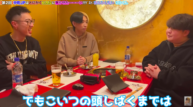 夜のひと笑いとおるたながコラボの画像