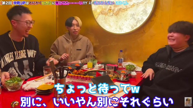 夜のひと笑いとおるたながコラボの画像