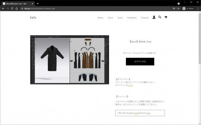 ソフトウェア開発の場で用いられるAPIやオブジェクト指向等を参考に、CCI (Clothes Customize Interface) という仕様で衣服データを制作。バーチャル・デジタルのデータはサイトからもDL可能となっている。