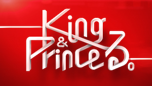 King & Princeる。