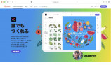 Adobe  Expressでデザインを豊かに（前編）の画像