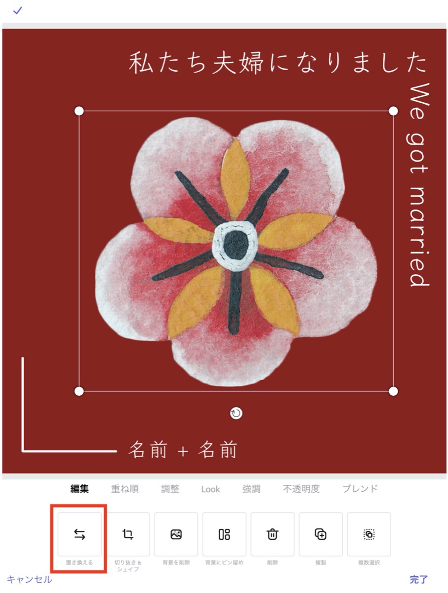 Adobe  Expressでデザインを豊かに（前編）の画像