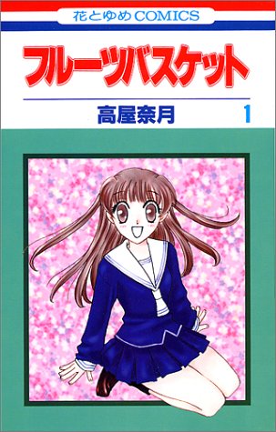 原作ファンが見たアニメ映画 フルーツバスケット Prelude 完結から16年 描かれた透と夾の新たな姿 Real Sound リアルサウンド ブック