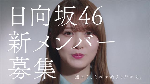 日向坂46CMサムネイル