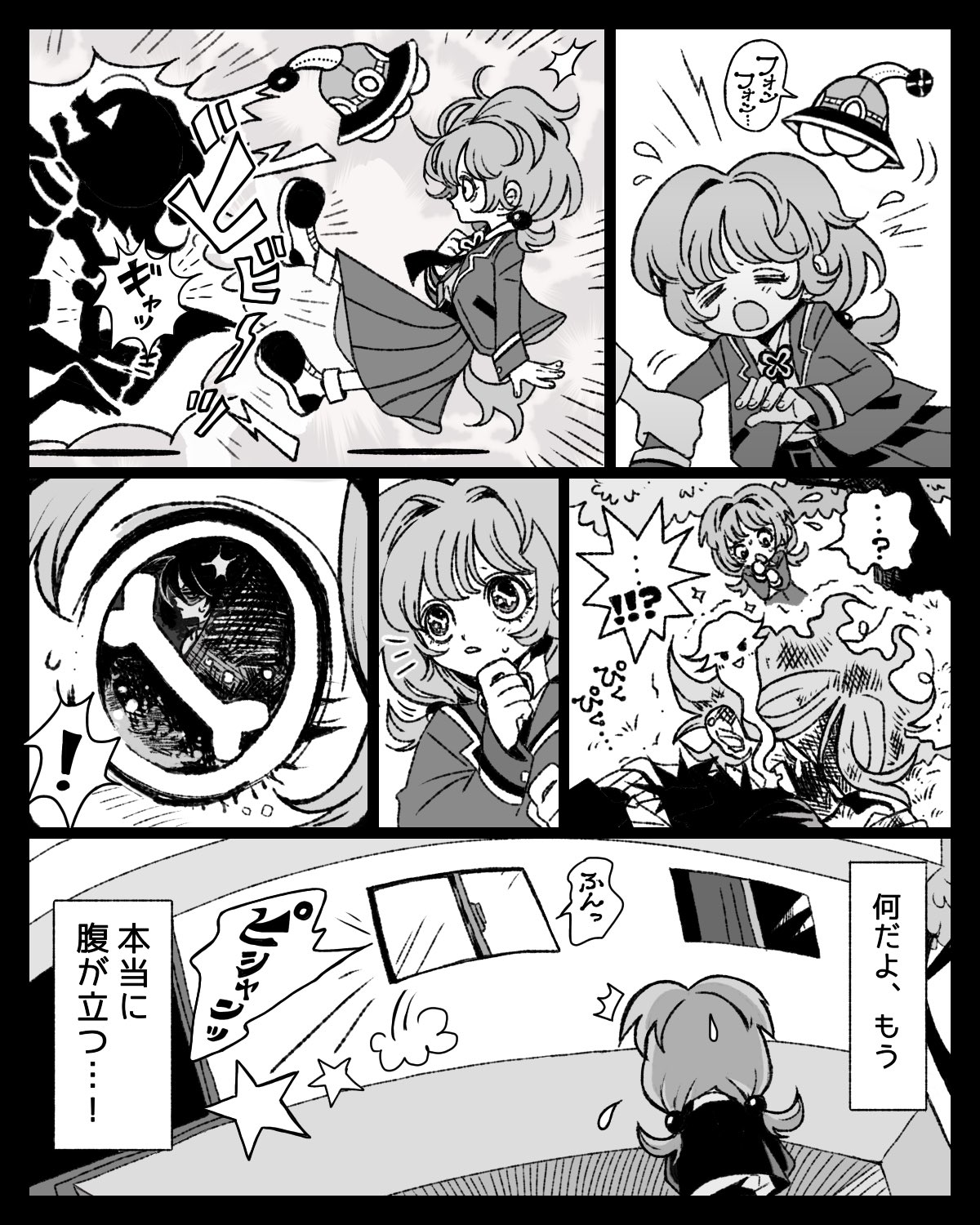 Twitter漫画『3.14センチメンタル』の画像