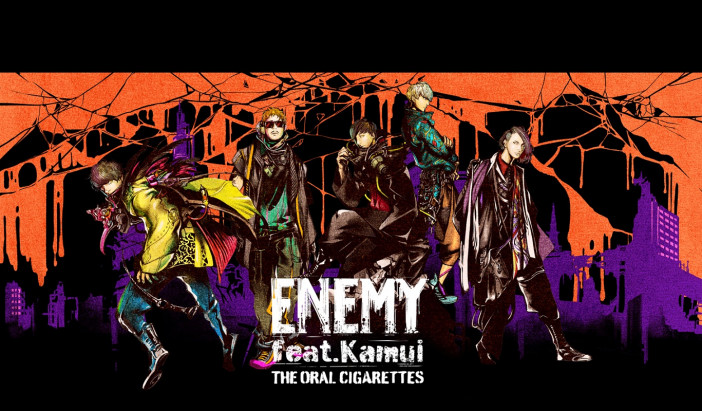 THE ORAL CIGARETTES、新曲「ENEMY feat.Kamui」リリース　ジャケットはイラストレーター 猫将軍による描き下ろし