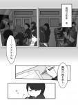 【漫画】机に書いた落書きに返事が？の画像