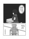 【漫画】机に書いた落書きに返事が？の画像