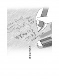 【漫画】机に書いた落書きに返事が？の画像