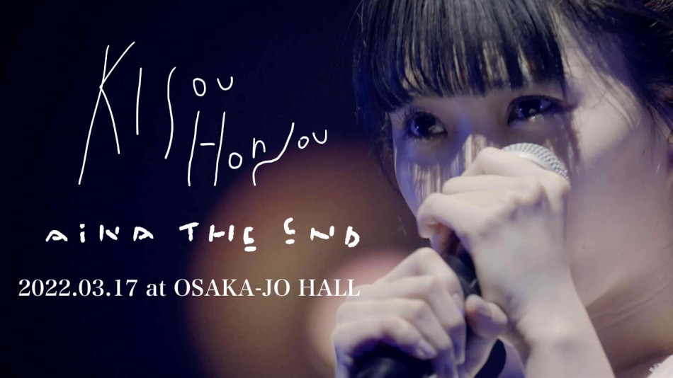 アイナ・ジ・エンド、大阪城ホール単独公演『AiNA THE END “帰巣