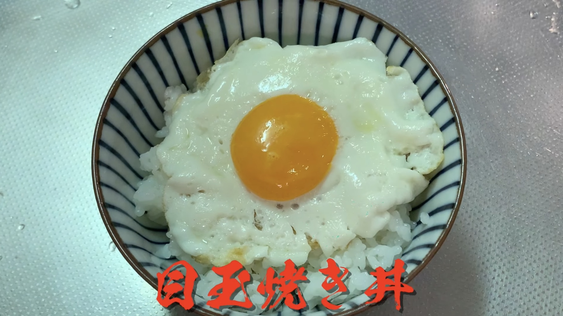 『美味しんぼ』のズボラ飯の画像