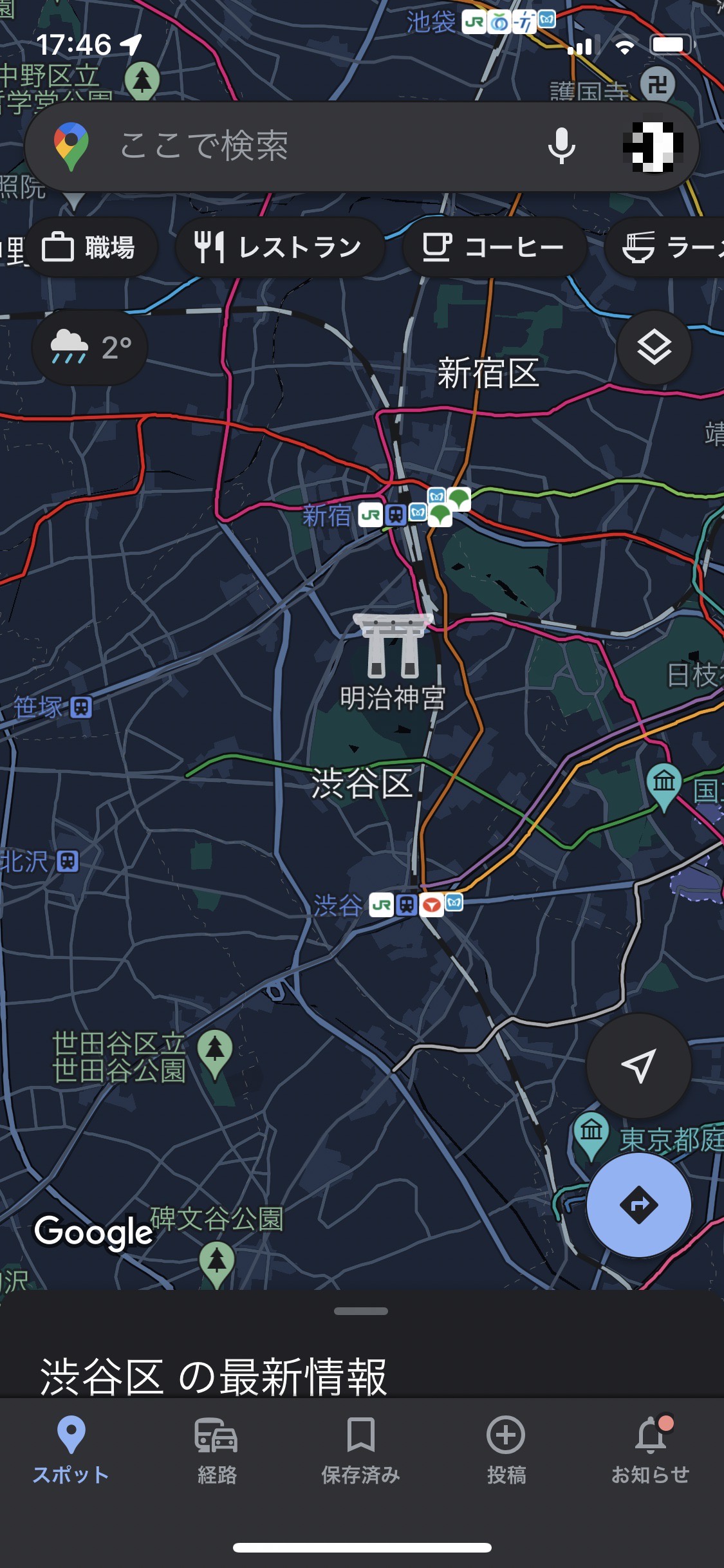 停電時のiPhoneのバッテリー節約術の画像