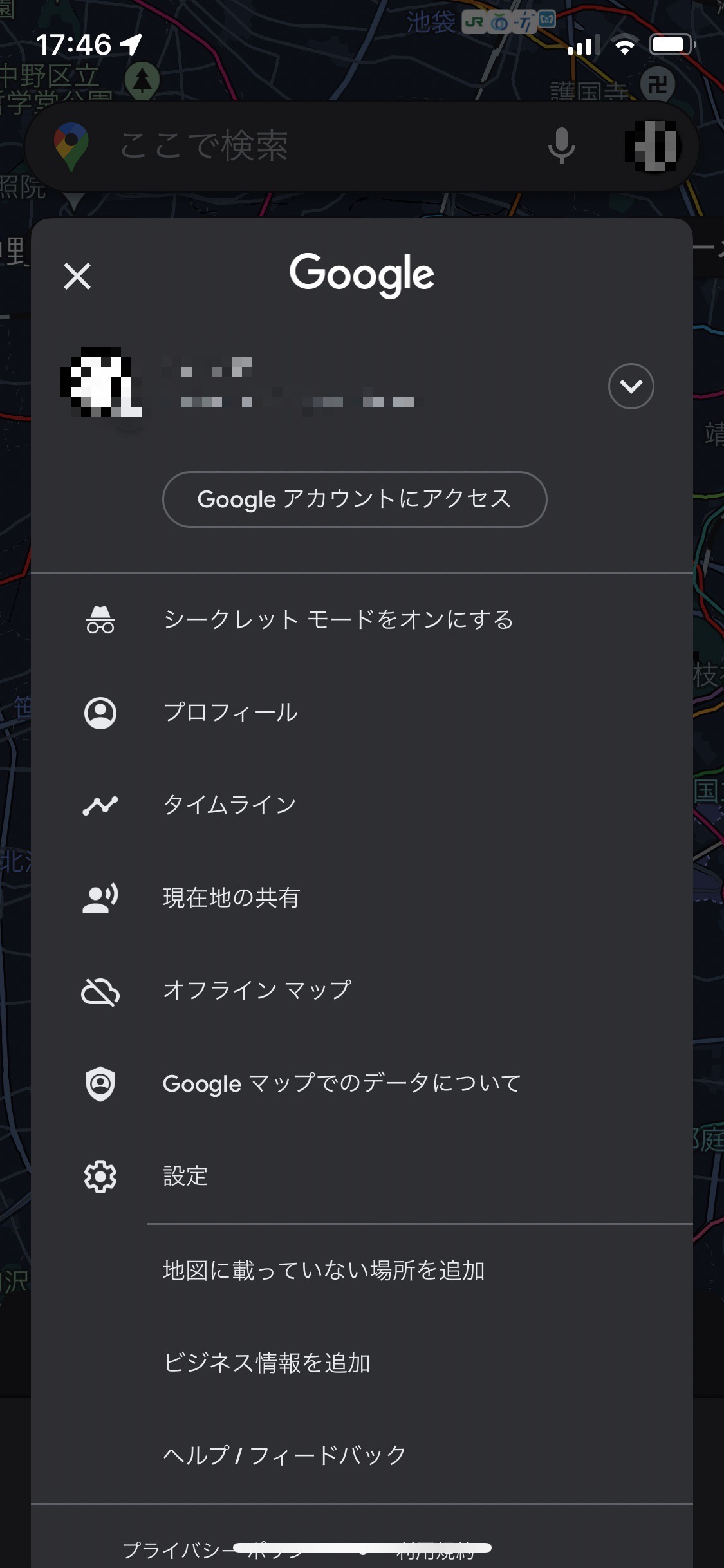 停電時のiPhoneのバッテリー節約術の画像