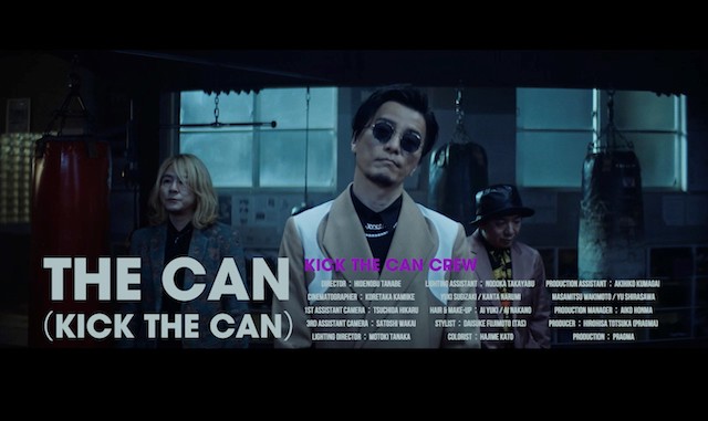 KICK THE CAN CREW、新曲MV公開