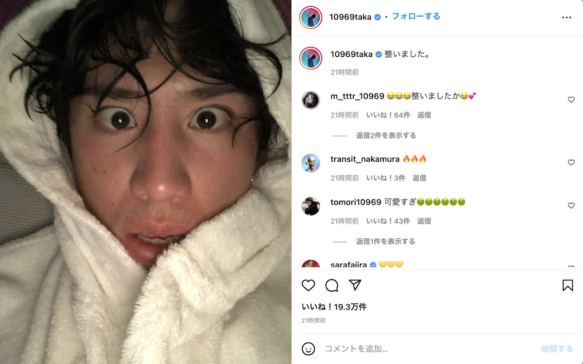 写真】ワンオクTaka、サウナにて赤ら顔に - Real Sound｜リアルサウンド