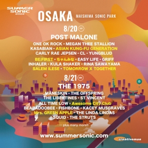 Summer Sonic 22 程別ラインナップ発表 追加アーティストにmrs Green Apple マキシマム ザ ホルモンら Real Sound リアルサウンド