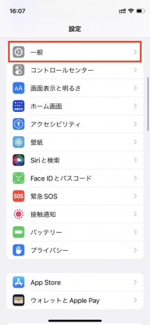 iOS スクリーンショット