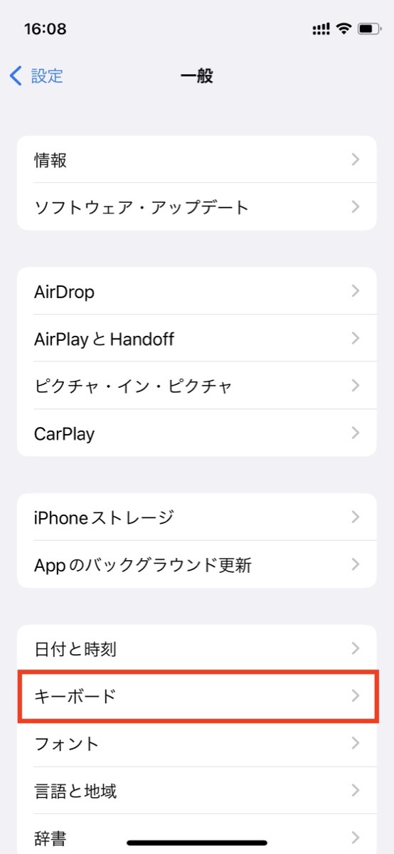 iOS スクリーンショット