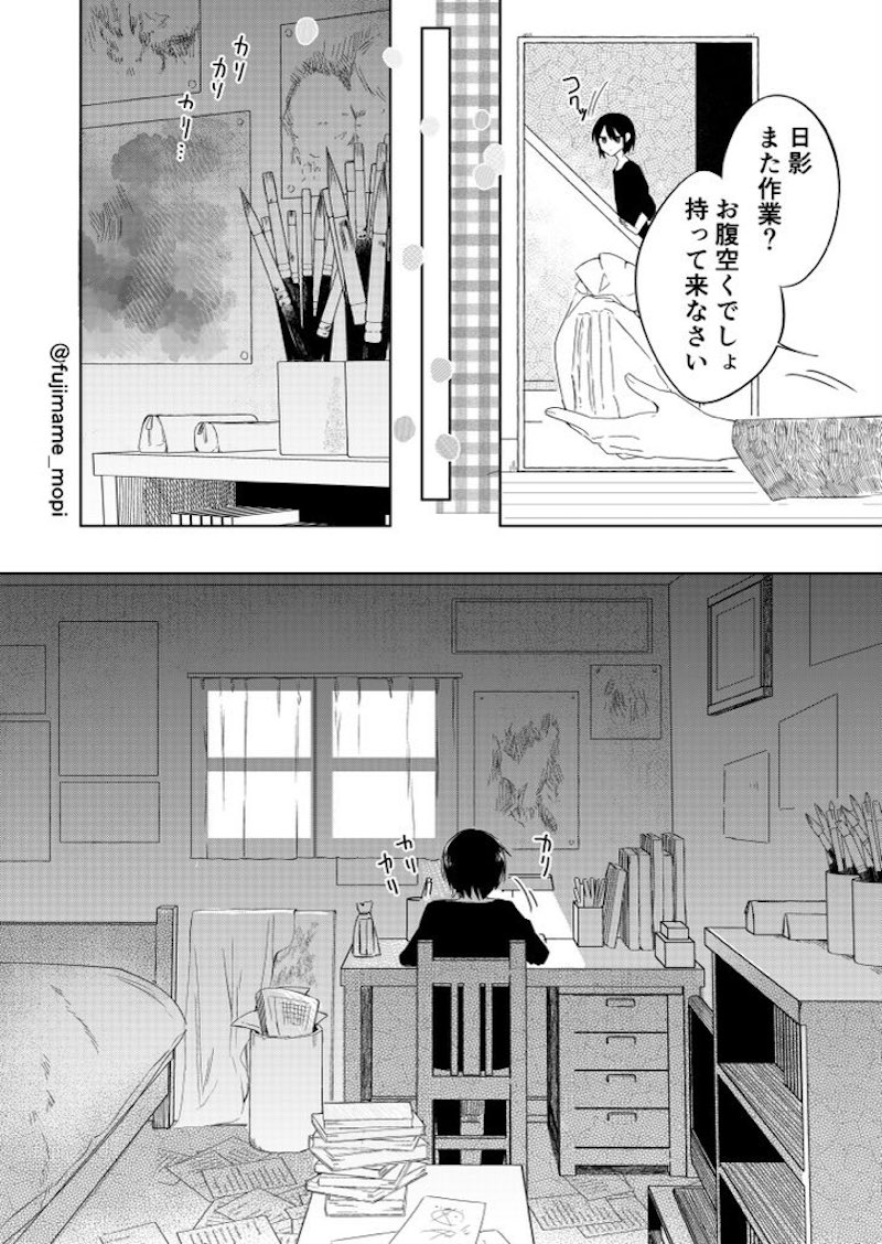 【漫画】創作に悩む青年とパンの画像