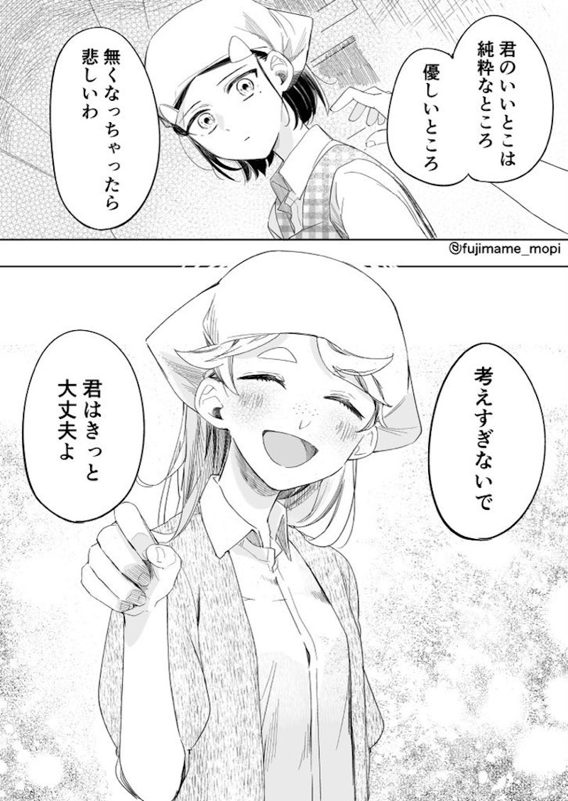 【漫画】創作に悩む青年とパンの画像