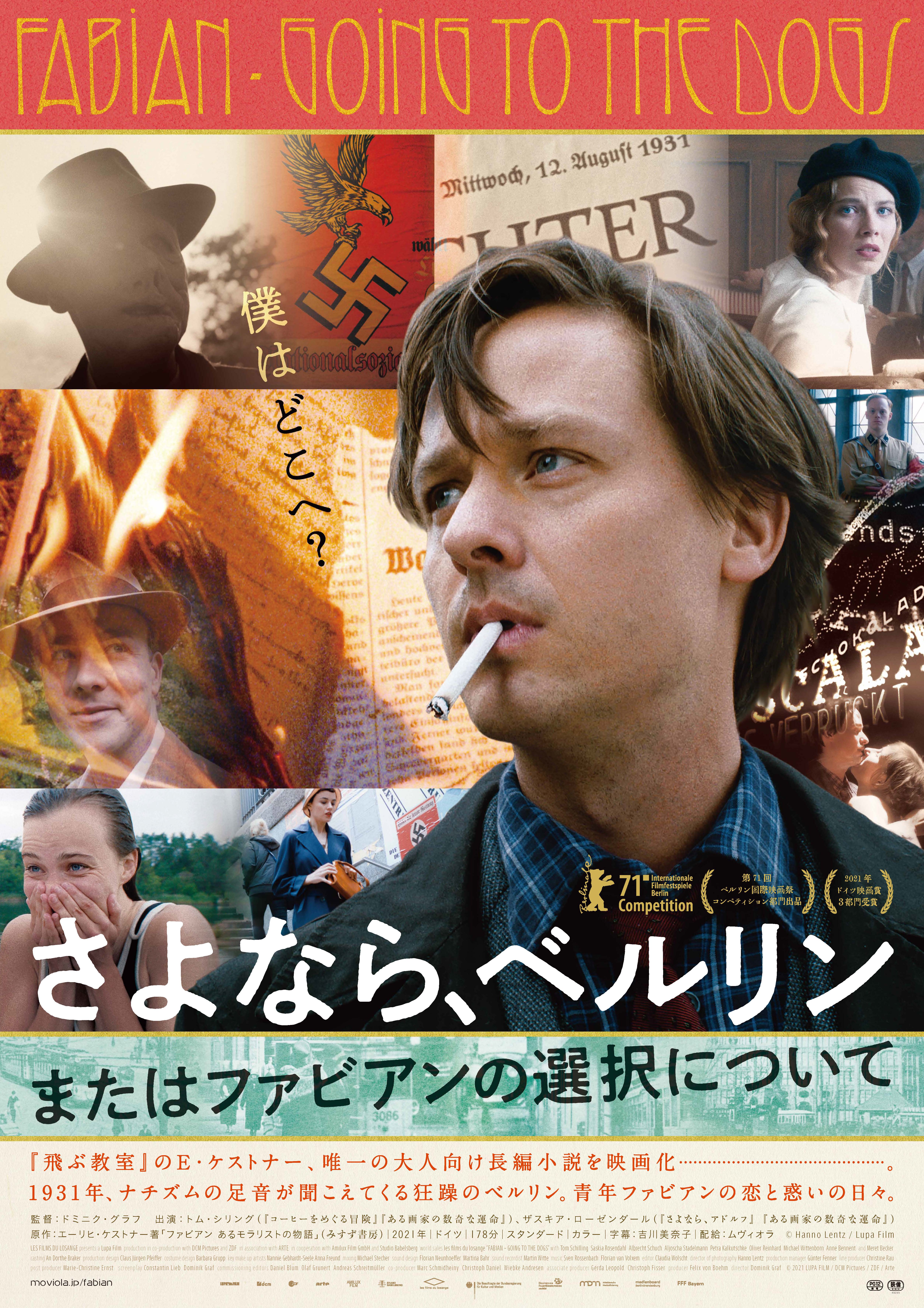 ウォーキングデッド シーズン1~8DVDbox（ウォーキング・デッド11 