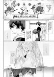 【漫画】マイナス男子とプラス女子が足し引きする話の画像