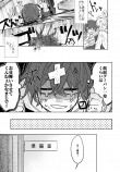 【漫画】マイナス男子とプラス女子が足し引きする話の画像