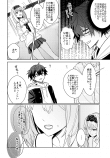 【漫画】マイナス男子とプラス女子が足し引きする話の画像