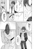 【漫画】マイナス男子とプラス女子が足し引きする話の画像