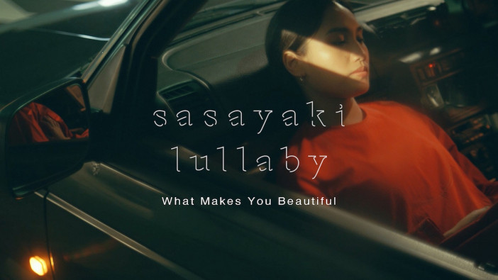 One Directionらのヒット曲を“ささやき”声でカバー　入眠プレイリスト企画『sasayaki lullaby』開設