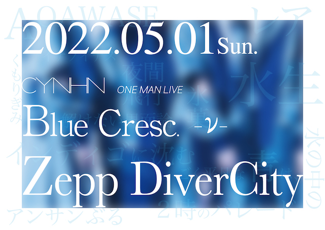 CYNHN、Zepp DiverCity TOKYOでワンマン開催