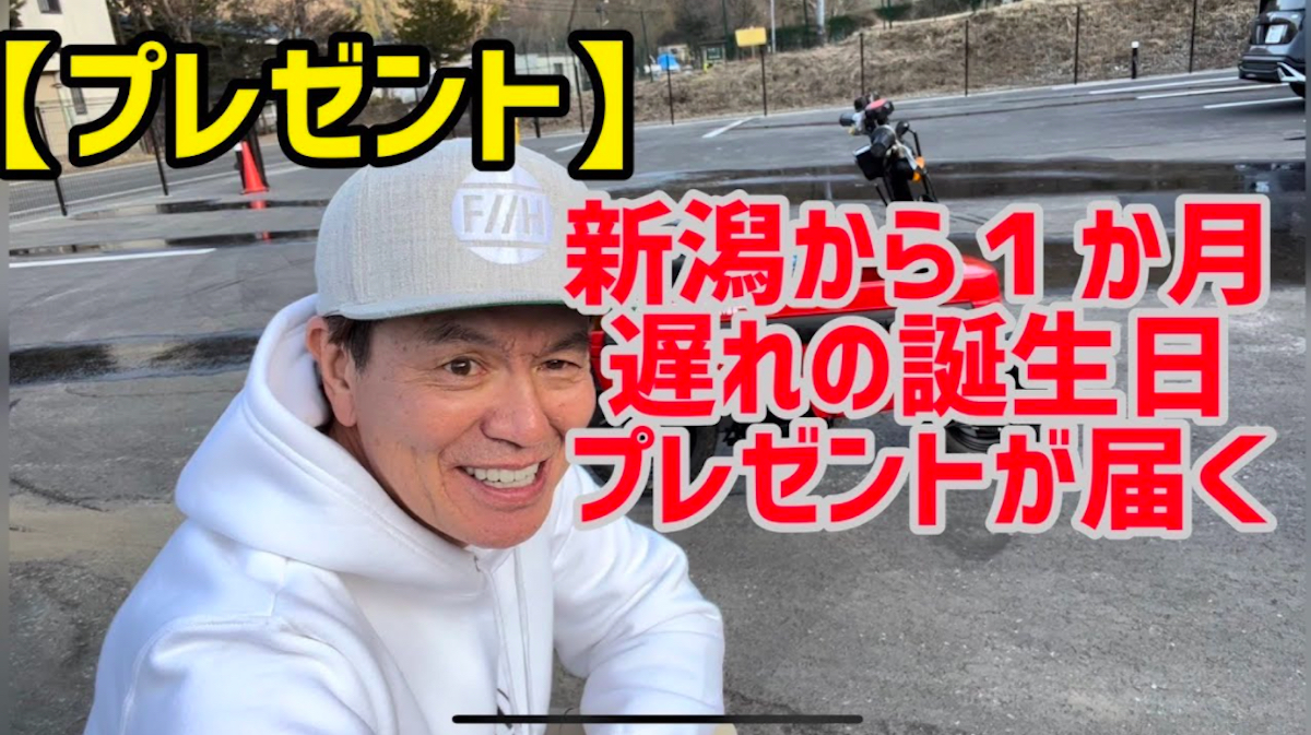 ヒロミ、ホンダ「モトコンポ」を入手