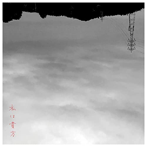 三浦透子、シンガーとしても注目