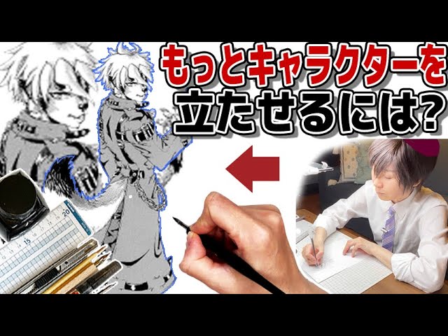 一見上手な獣人系キャラクターのイラストがプロの添削で劇的変化