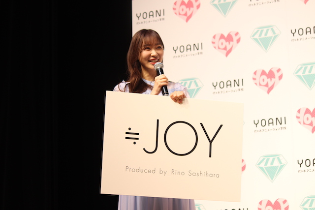 指原プロデュース、第3のグループは≒JOYの画像