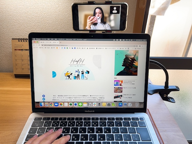 スマホクリップでWebカメラをつくる