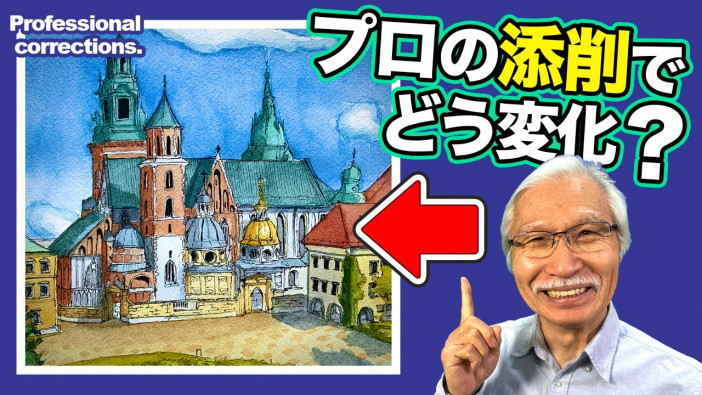日本の絵画講師、なぜ「バズっている人」として注目？　海外でも人気“おじいちゃん先生”の想像力がスゴい