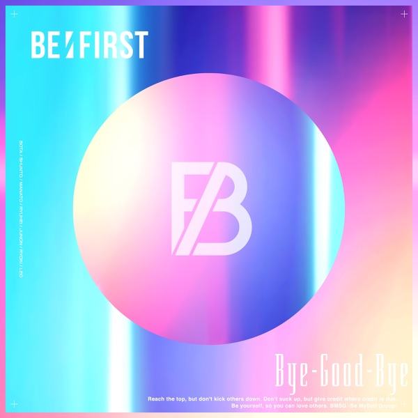 BE:FIRST、聴き手と想いを共有する1曲