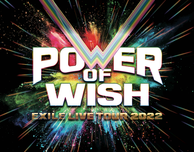 EXILE、2022年夏に新たなツアー開催　EXILE ATSUSHI加えた15人で再びステージへの画像1-2
