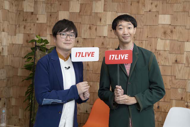 「17LIVE」新成人に向けた特別番組配信の画像