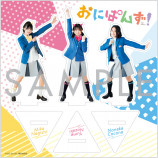 おにぱんず！『おにぱん！』 テーマ曲ジャケット等発表の画像