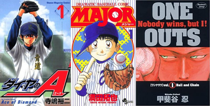 ダイヤのA、MAJOR、ONE OUTS……野球漫画で魔球“ナックルボール”はどう描かれてきたか