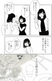 【漫画】涙が出ないお葬式はアリ？の画像