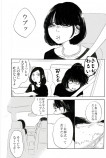 【漫画】涙が出ないお葬式はアリ？の画像