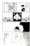 【漫画】涙が出ないお葬式はアリ？の画像