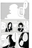 【漫画】涙が出ないお葬式はアリ？の画像