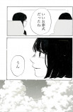 【漫画】涙が出ないお葬式はアリ？の画像