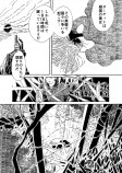 【漫画】18時間睡眠の姫が取った行動は？の画像