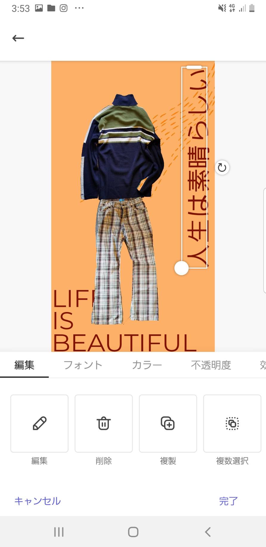 渋谷の古着店「BOY」がインターネットに思うこと（後編）の画像