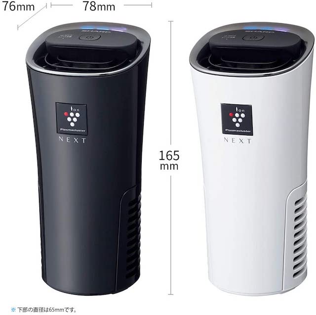 【Amazonおすすめ】車のなかを快適にするガジェットの画像